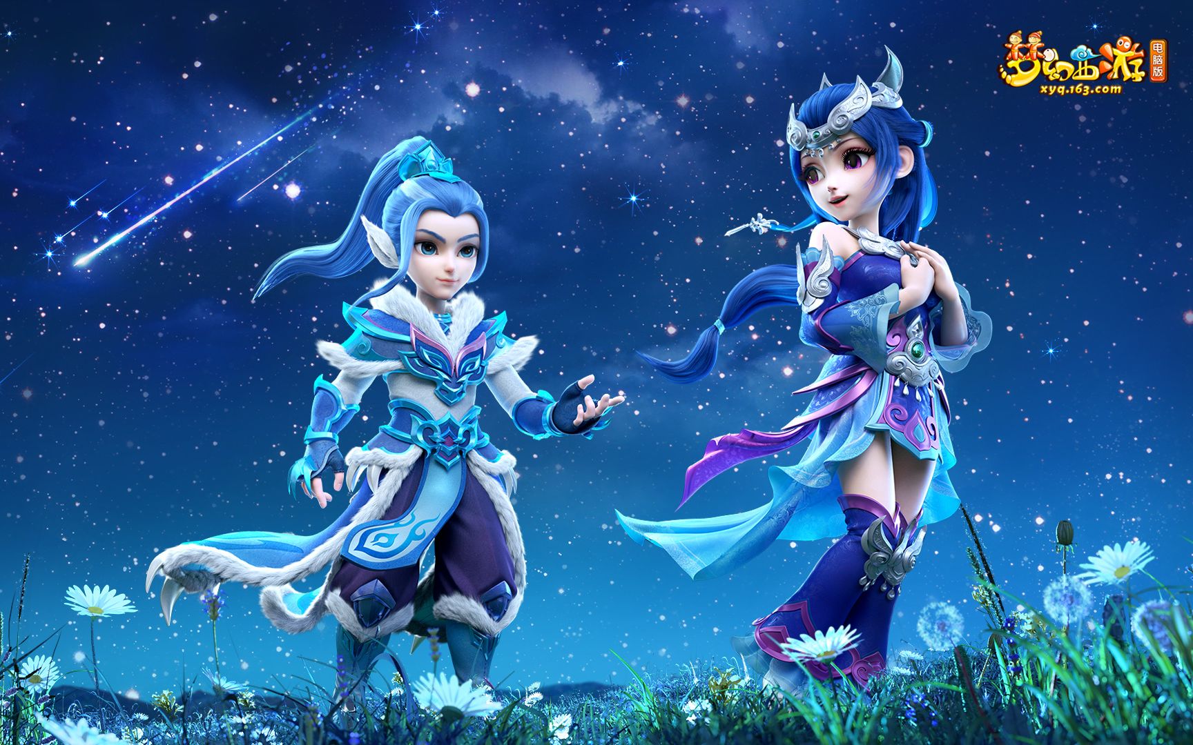 快速传导 快速传导