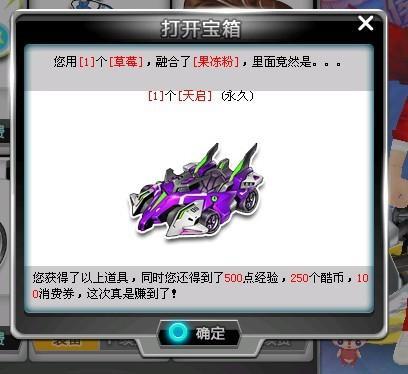 他们的同步 他们的同步