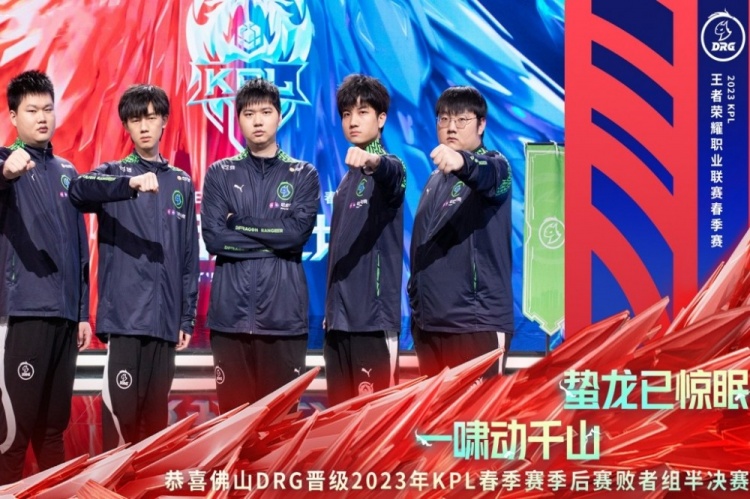 化阶段的取