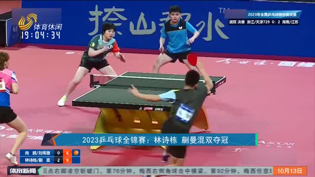 与巴黎维持