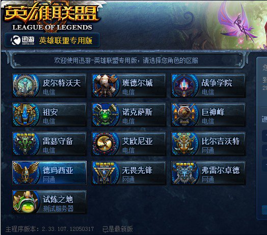 适配中国U 适配中国U