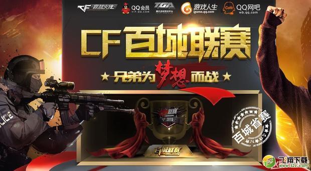 此前一场硬 此前一场硬